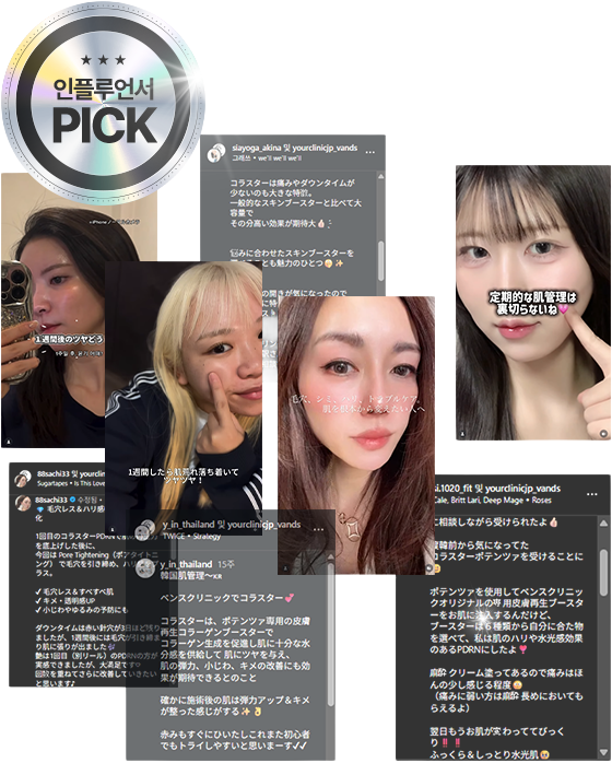 Japanese influencers share their Collaster experiences